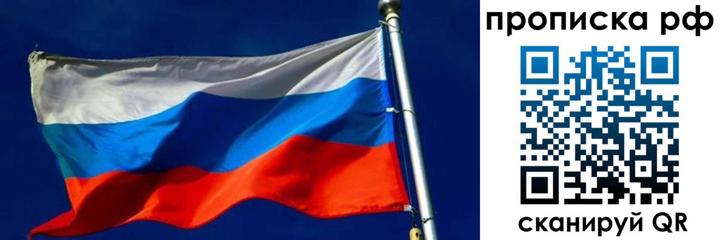 временная регистрация в Пыть-Яхе