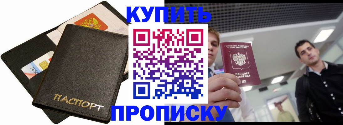 регистрация для дет. сада в Пыть-Яхе