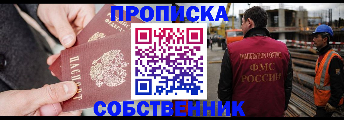 миграционный учет в Пыть-Яхе